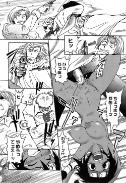 Page 28 of Gun Tribe