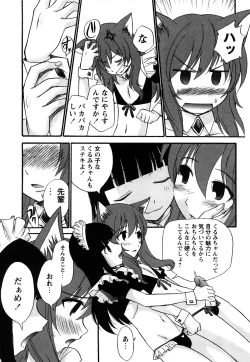 Page 150 of Anal Angel