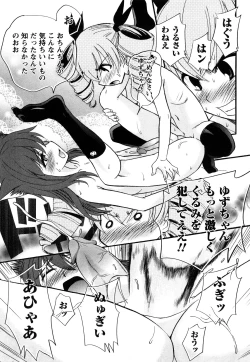 Page 182 of Anal Angel