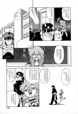 Page 108 of Pink House