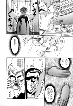 Page 115 of Pink House