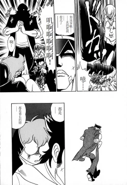 Page 116 of Pink House