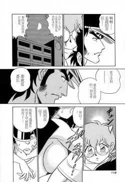 Page 117 of Pink House