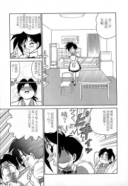 Page 140 of Pink House