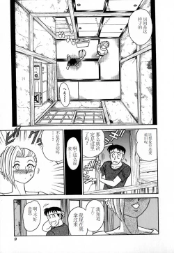 Page 14 of Pink House