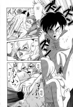 Page 161 of Pink House