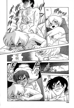 Page 163 of Pink House