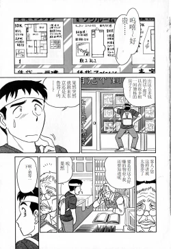 Page 8 of Pink House