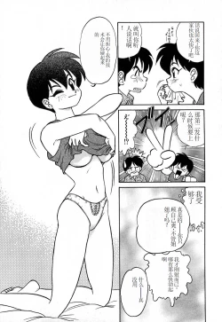 Page 93 of Pink House