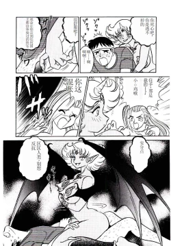 Page 13 of Pink House 2