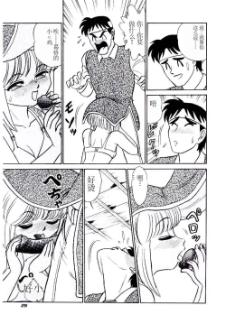 Page 28 of Pink House 2