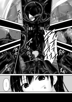 Page 21 of Kuroi  Kajitsu