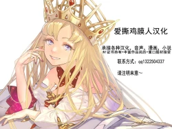 Page 4 of mukashi no aitsu to（和过去的炮友...）