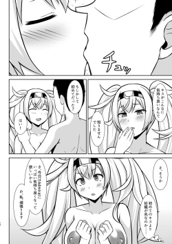 Page 14 of Gamby-chan no Ganbare! Botebara Gohoushi Ecchi!!