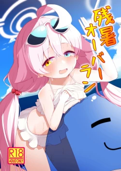 Page 1 of Zansho Overrun