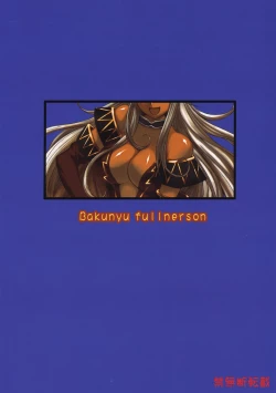 Page 38 of Ano Subarashii Ane wo Mou Ichido | One More Time With the Beautiful Sister