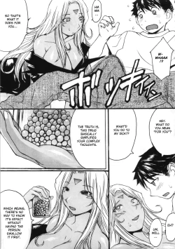 Page 8 of Ano Subarashii Ane wo Mou Ichido | One More Time With the Beautiful Sister
