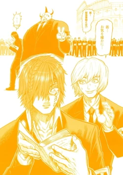 Page 15 of kengan ashura dust covers