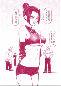 Page 20 of kengan ashura dust covers