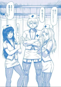 Page 22 of kengan ashura dust covers