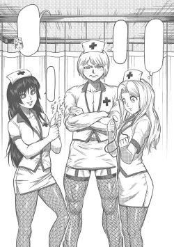 Page 23 of kengan ashura dust covers