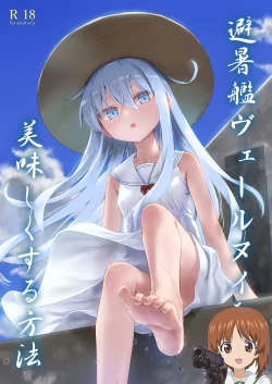 Page 1 of Hishokan Verniy o Oishiku suru Houhou