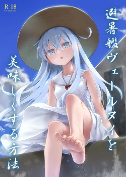 Page 2 of Hishokan Verniy o Oishiku suru Houhou