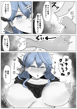 Page 50 of Ako Cos VS