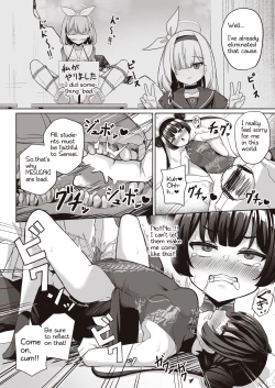 Page 10 of Sensei wa Mesugaki Nanka ni Zettai Makenai | SENSEI should never be defeated by MESUGAKI