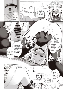 Page 22 of Sensei wa Mesugaki Nanka ni Zettai Makenai | SENSEI should never be defeated by MESUGAKI