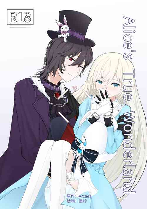 Download Alice's True Wonderland