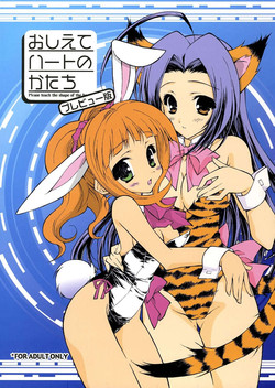 Download Oshiete heart no katachi preview ban