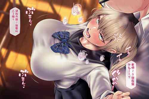 Download J〇催眠調教 有紗編