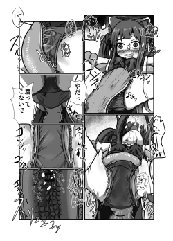 Page 10 of The Catcher in the Neverland