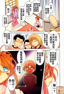 Page 11 of Midgard <ur>