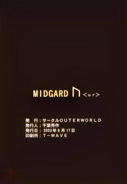 Page 34 of Midgard <ur>