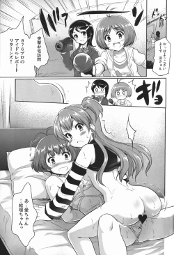 Page 4 of Hanamaru Report