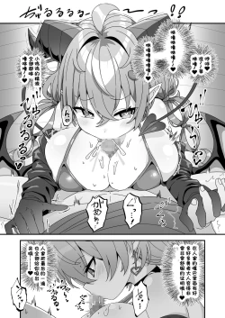 Page 23 of Mamono o Kakumatta Yuusha no Matsuro Chuukan