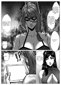 Page 18 of RENQUE S2.6