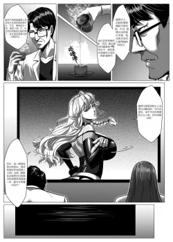 Page 38 of RENQUE S2.6