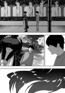 Page 157 of 白咲さんに系列