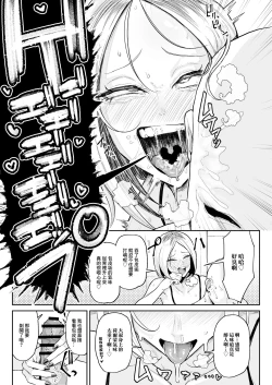 Page 14 of Chinkasu Daisuki Chinkagi Gal Namahame Berochuu Semen Geppu | 最喜歡包皮垢還聞雞兒的辣妹邊親邊乾的精液打嗝