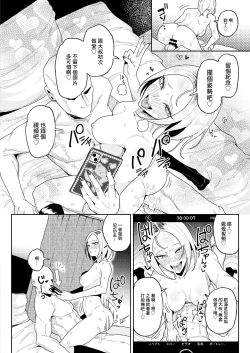 Page 29 of Chinkasu Daisuki Chinkagi Gal Namahame Berochuu Semen Geppu | 最喜歡包皮垢還聞雞兒的辣妹邊親邊乾的精液打嗝