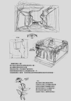 Page 191 of 悠久の娼エルフ 1-5