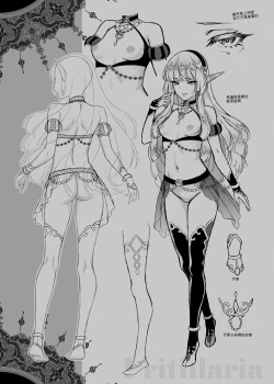 Page 33 of 悠久の娼エルフ 1-5