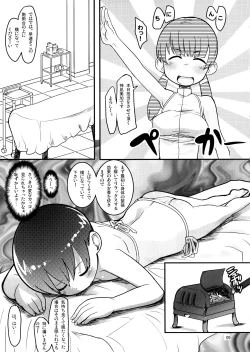 Page 8 of BIKINI-KILL!