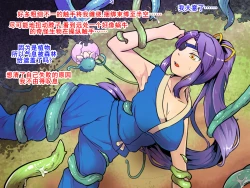 Page 5 of 草女人（K记翻译）