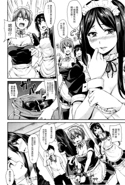 Page 28 of Ikinari! Harem Life AFTER