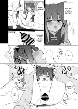 Page 5 of Neverland ni Torawarete - Trapped in Neverland