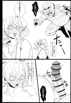 Page 15 of DiRECT ATTACK!!